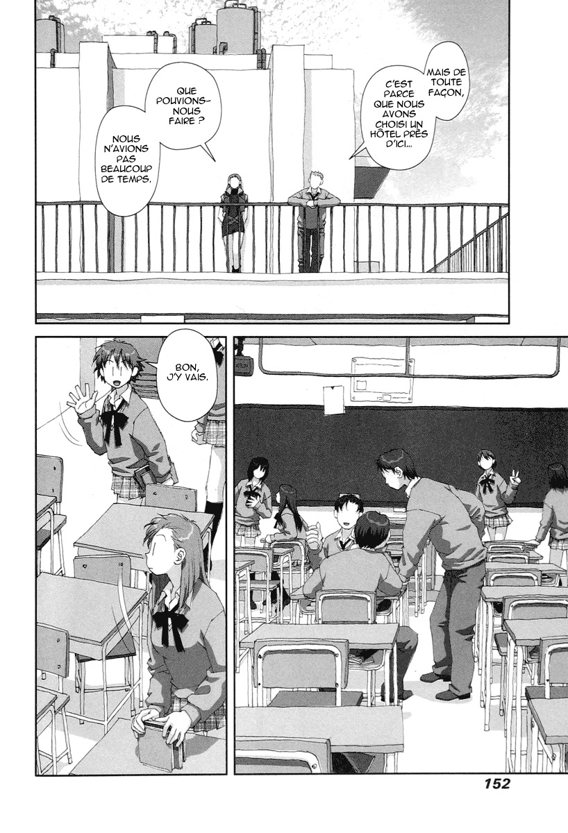 img Boku no Futatsu no Tsubasa 6
